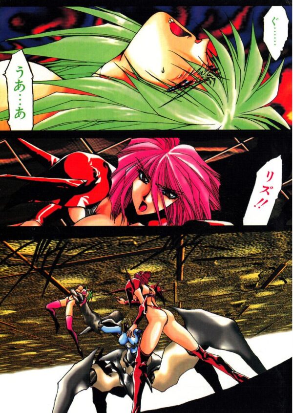 【エロ漫画】 COMICペンギンクラブ1993年11月号 サンプル画像