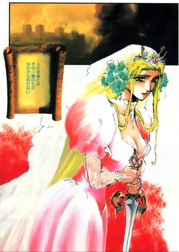 【エロ漫画】 COMICペンギンクラブ1993年6月号 サンプル画像