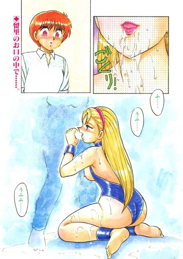 【エロ漫画】 COMICペンギンクラブ1993年8月号 サンプル画像
