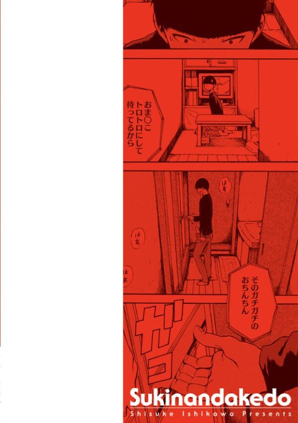 【エロ漫画】好きなんだけどの美少女たちと巨乳が絡む互恵セックスの夜が始まるw サンプル画像