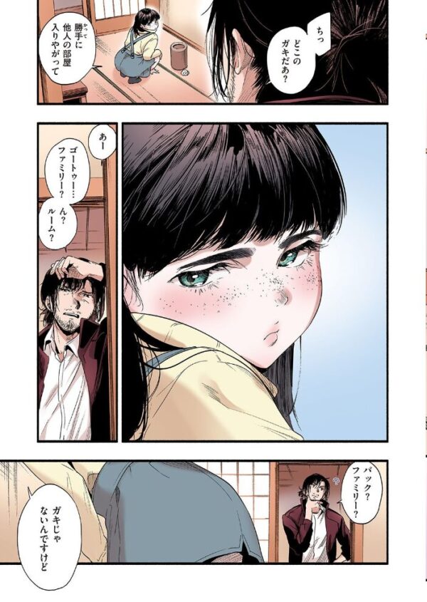 【エロ漫画】若女将と若き作家が温泉宿で迫るフェラと手コキの蕩ける夜の契り サンプル画像