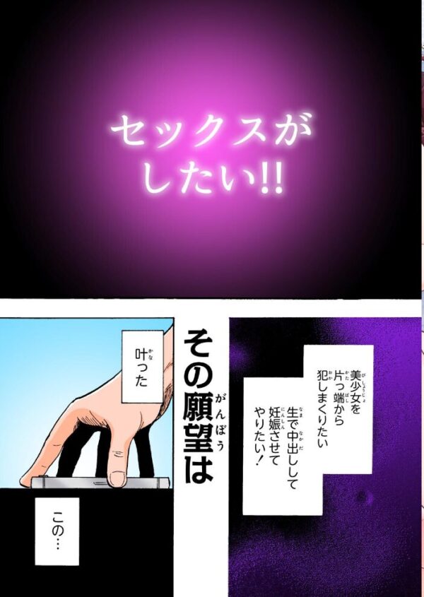 【エロ漫画】学校の制服美少女たちと陽の下で狙う中出しセックスの一夜の騒然としたハーレム事情w サンプル画像