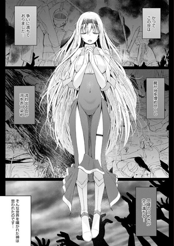 【エロ漫画】美乳を求めて集う彼女たちと三人以上のハーレム乱交を堪能する夜の騎乗位セックス! サンプル画像