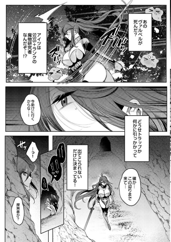 【エロ漫画】勇敢な騎士アリスが巨乳美少女たちとハーレムで挑む中出しパイズリ潮吹きの冒険ｗ サンプル画像