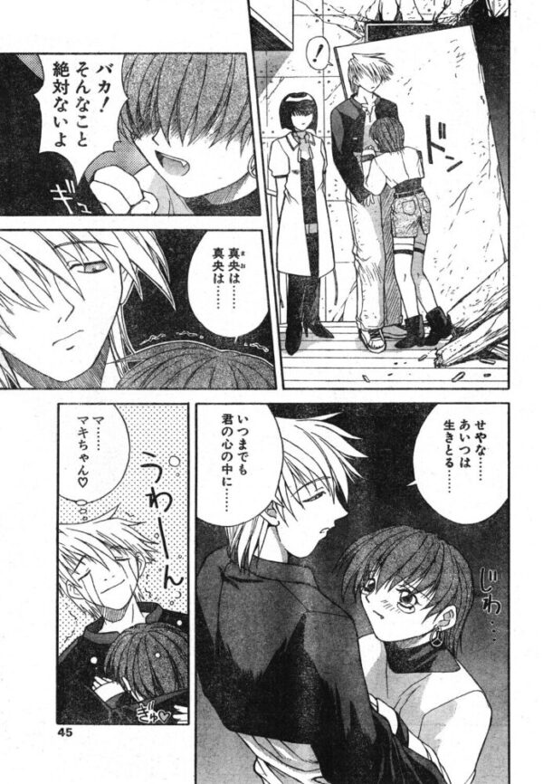 【エロ漫画】姉と妹の羞恥と拘束に溺れる快楽ハーレム 接吻と乱交の夜を逃がさない！ サンプル画像