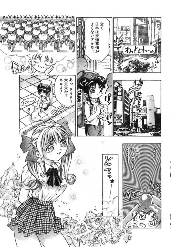 【エロ漫画】格闘家の処女が極楽娘娘で笑いとハプニングが混じる日常コメディｗ サンプル画像