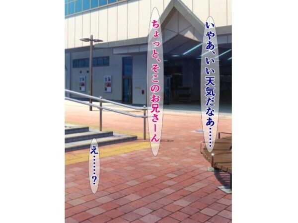 【エロ漫画】僕の精液が違法ザーメンとして警察に押収されるって本当ですか！？若く美しい彼女との理性崩壊セックスｗ サンプル画像