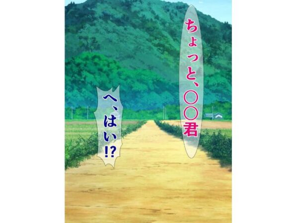 【エロ漫画】田舎町で爆乳母娘の種付け係と化す俺の崩壊ハーレム生活! サンプル画像