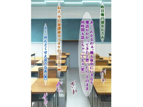 【エロ漫画】童貞卒業ボランティアのギャルたちと密かなボーナストリートで刺激的な夜を過ごす話 サンプル画像