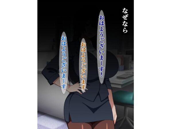 【エロ漫画】憧れの先輩女上司が窓際の男と過ごす激しい夜の現場を見てしまった話 サンプル画像