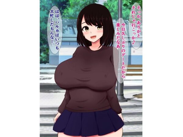 【エロ漫画】巨乳の彼女と彼女の友人たちが密かな夜のパイズリと中出しを楽しむ話の結末を描くｗ サンプル画像