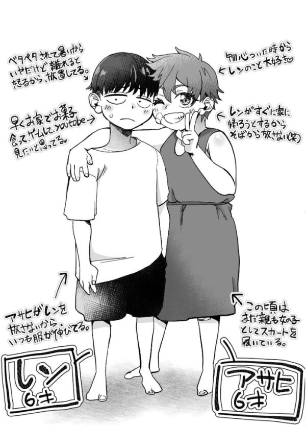 【エロ漫画】幼馴染のボーイッシュ女子がギャル化してから勃起が止まらない彼女と過ごす放課後の密かな関係w サンプル画像