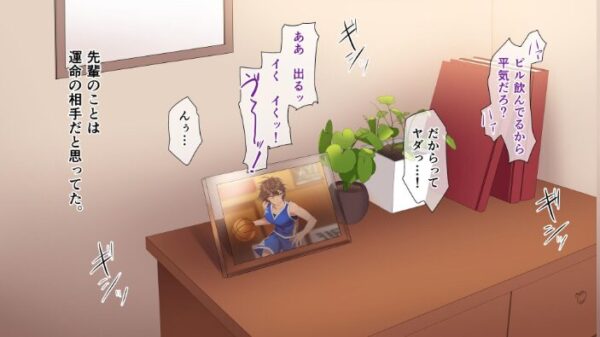 【エロ漫画】縁結びのお守りで出会った痴●に恋する女子大生が初めて感じる快楽と葛藤の秘密の関係w サンプル画像