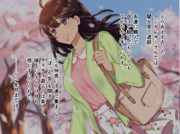 【エロ漫画】神社の儀式で淫紋が解けるまで、処女大学生が神主と堕ちていく話ｗ サンプル画像