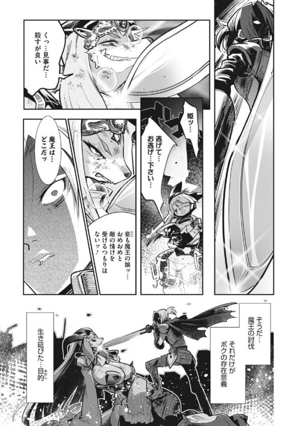 【エロ漫画】巨乳美少女と彼女の友達と過ごす夜のはじめ方:迫る騎乗位と中出しの甘い刺激を巡る近距離ラブH! サンプル画像