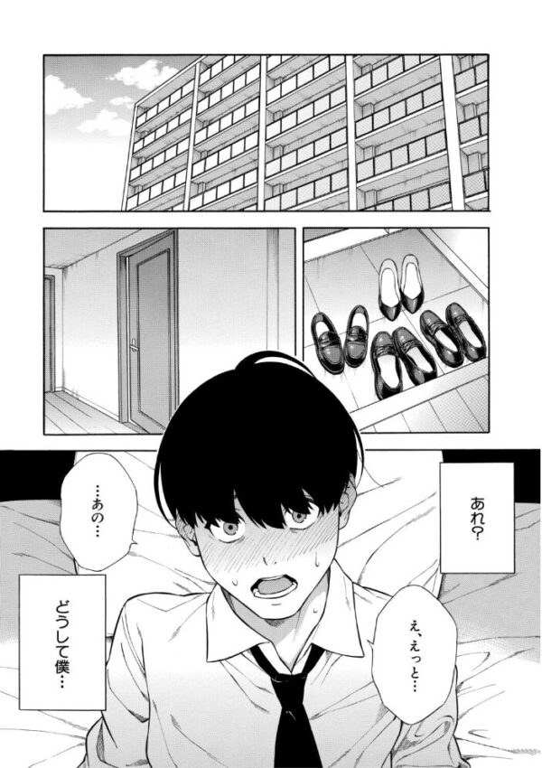 【エロ漫画】巨乳ギャル姉妹と女教師のハーレム搾精、彼女たちのフェラとパイズリで欲望が止まらない夜w サンプル画像