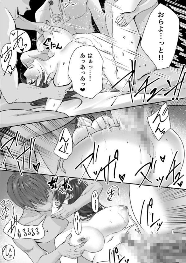 【エロ漫画】 NTReport（後編）【18禁】 サンプル画像