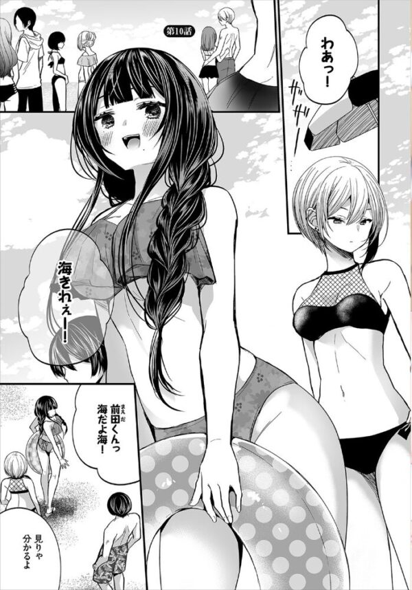 【エロ漫画】巨乳美少女と放課後のフェラと中出し 騎乗位で迫る手コキの快感w サンプル画像