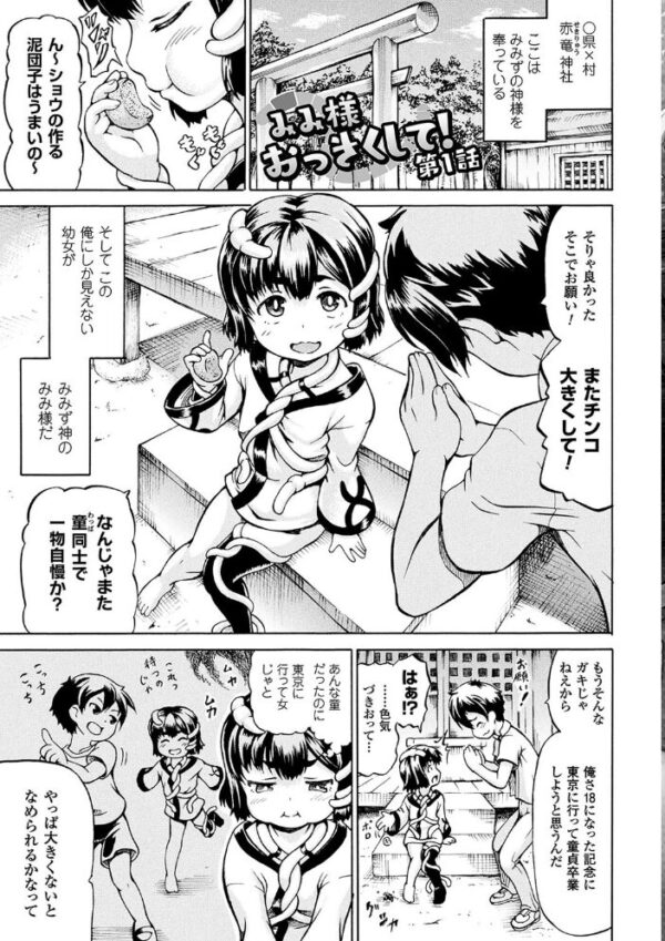 【エロ漫画】巨乳ギャルとOLとメイドが挑む浓厚パイズリH 中出しまで潮匂うぶっかけの夜|姉妹のように甘く崩れる関係w サンプル画像