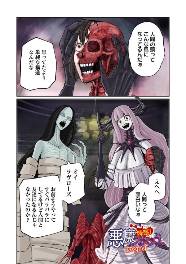 【エロ漫画】巨乳美少女を拘束し快楽に堕とすアナルとイラマチオの恥辱プレイw サンプル画像