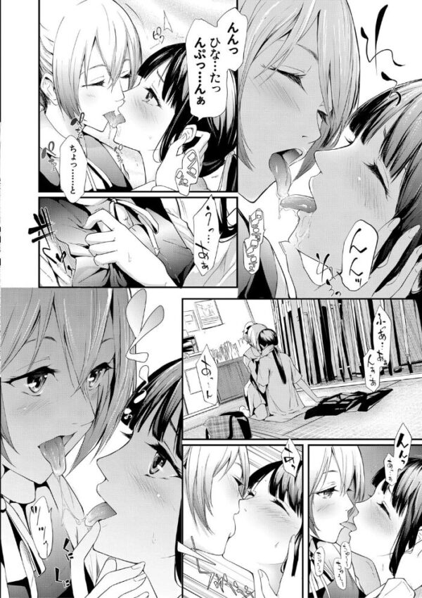 【エロ漫画】姉妹の恋心を彼女たち以外に奪われる瞬間を描く NTR 要素強めの寝取られドラマを巡る夜w サンプル画像