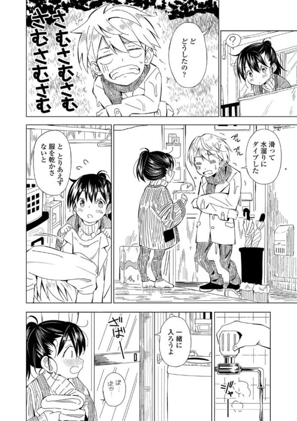 【エロ漫画】田舎娘たちの露出と中出しの夜、純朴な彼女が目覚める瞬間を描く物語! サンプル画像