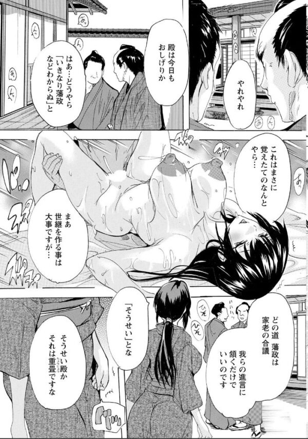【エロ漫画】寝取られの人妻と巨乳熟女が中出しフェラで堕ちる背徳な夜の密会!! サンプル画像