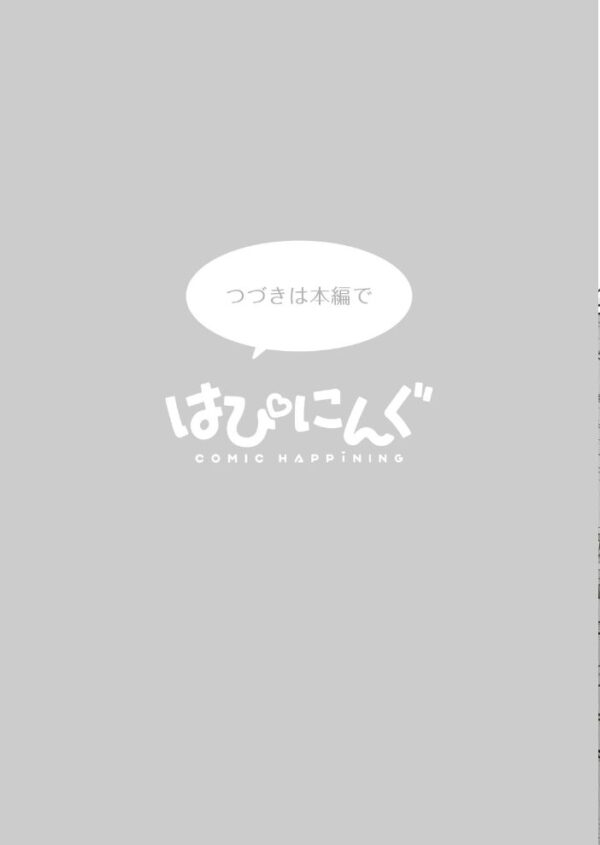 【エロ漫画】学園の美少女と巨乳の悶絶練習 中出しと騎乗位で教室が熱くなるw サンプル画像