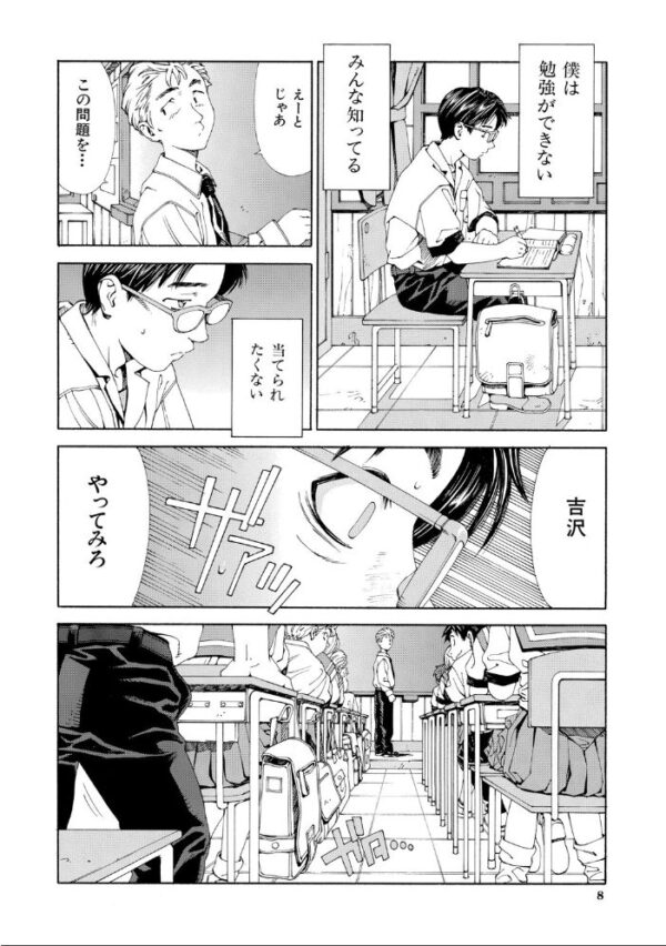 【エロ漫画】美少女たちと学園で中出しを巡る熱い夜 誰が誰と何をするのかを描く濃密な関係性w サンプル画像