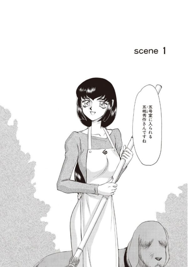 【エロ漫画】未亡人の麗子が新しい住人と紐解く欲望と浣腸の夜／未亡人 浣腸 の展開を描く騎乗位の衝動ｗ サンプル画像