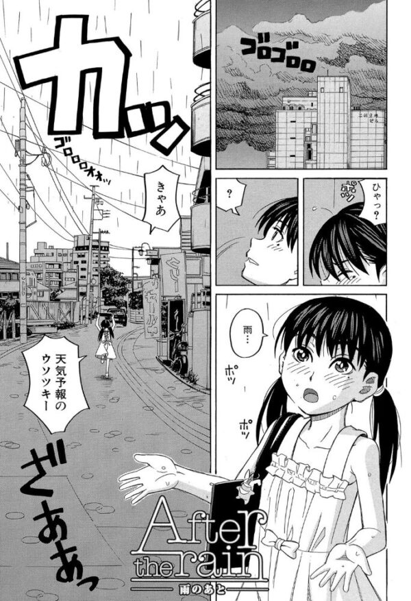 【エロ漫画】彼女の巨乳を守るべく、男たちの要求に応じる中で始まる中出しハーレムの夜ｗ サンプル画像