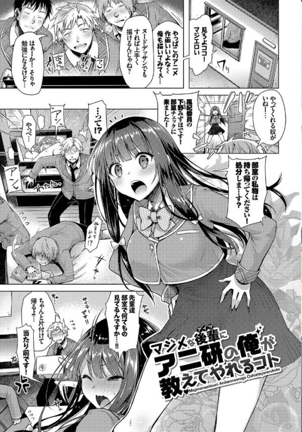 【エロ漫画】愛しいヒトの恋心とすれ違いをきっかけに二人だけのフェラとパイズリを重ねる夜の情事ｗ サンプル画像