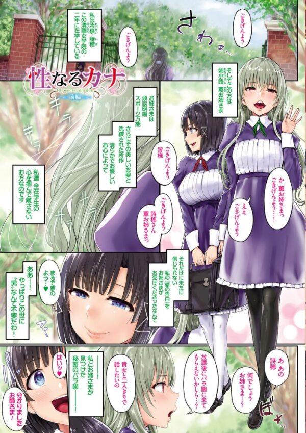 【エロ漫画】巨乳の人妻メイドが支配する秘密の職場で中出しとフェラを繰り返す騎乗位セックスw サンプル画像