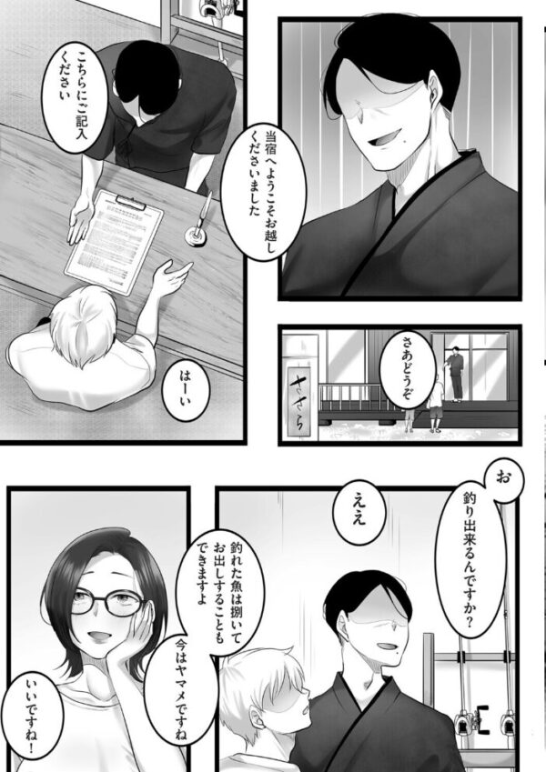 【エロ漫画】雨音に紛れて 熟れた人妻が大人の色気を見せる雨宿りの夜、巨乳とめがね姿で密かな玩具を楽しむw サンプル画像