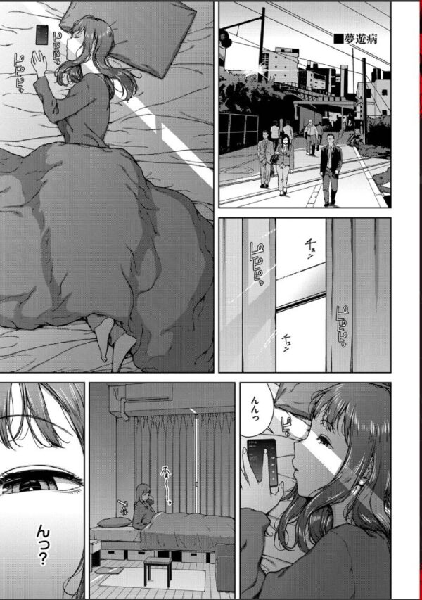 【エロ漫画】寝取られ系の巨乳美人に奪われる夜…中出し・フェラ・乱交で堕ちる背徳ハーレムｗ サンプル画像