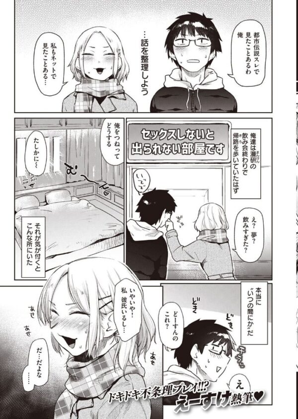 【エロ漫画】 COMIC快楽天 2022年05月号 サンプル画像
