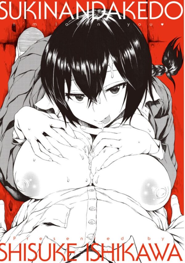 【エロ漫画】好きなんだけどの美少女たちと巨乳が絡む互恵セックスの夜が始まるw サンプル画像