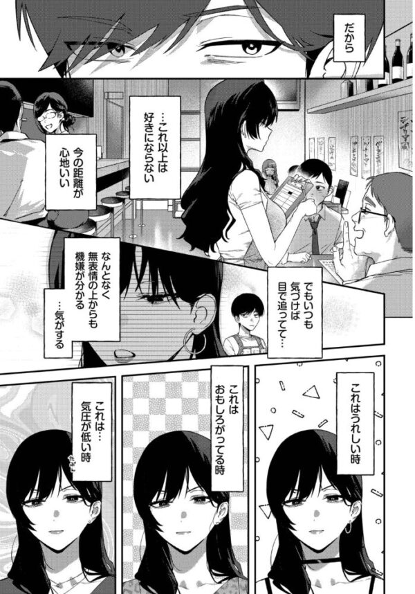 【エロ漫画】美乳姉さんと中出しフェラで堕ちる騎乗位セックスに崩れる夜ｗ サンプル画像