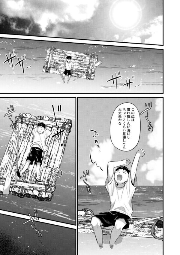 【エロ漫画】姉と母とハーレムの中出し露出プレイで囲まれる夜の関係 Wｗ サンプル画像