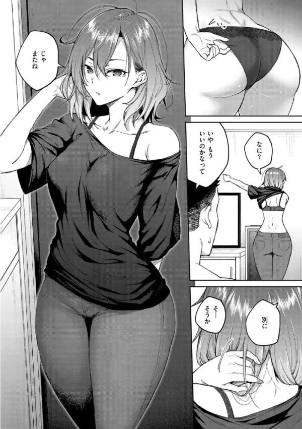 【エロ漫画】巨乳美人×ハーレムライフを押し広げるアナル三昧の日々w佐々城と三月が誘い合う展開に溺れる体感寸前の夜w サンプル画像