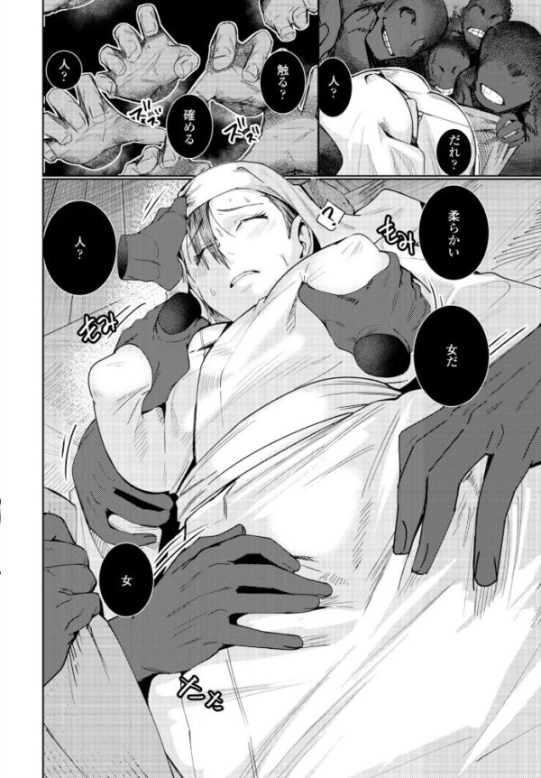 【エロ漫画】お堂の怪異と巨乳フェチの彼女たちが職業色々な場所で見せる秘密の一幕（巨乳）！ サンプル画像
