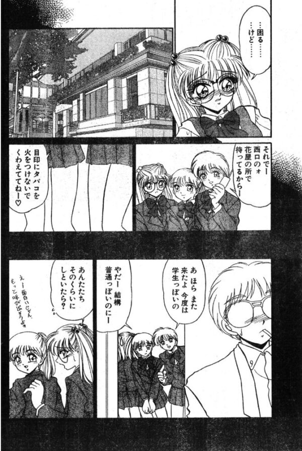 【エロ漫画】制服めがね女子校生と、彼女の前で見せる彼女の秘密の行為を描く、身も心も絡む密室のひととき! サンプル画像