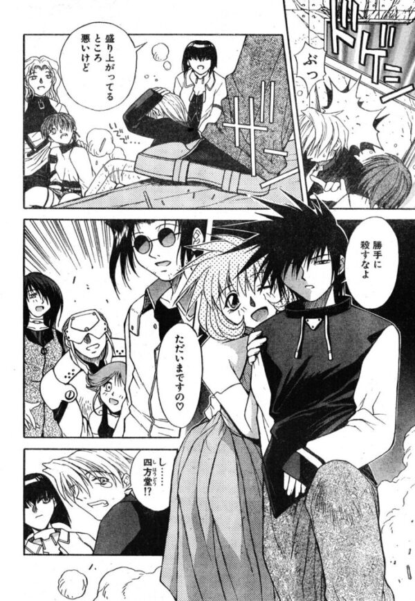 【エロ漫画】姉と妹の羞恥と拘束に溺れる快楽ハーレム 接吻と乱交の夜を逃がさない！ サンプル画像