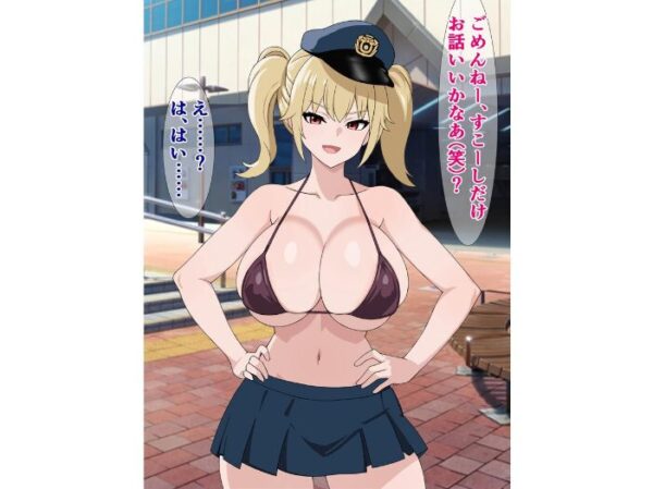 【エロ漫画】僕の精液が違法ザーメンとして警察に押収されるって本当ですか！？若く美しい彼女との理性崩壊セックスｗ サンプル画像