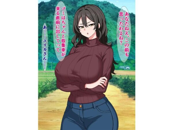 【エロ漫画】田舎町で爆乳母娘の種付け係と化す俺の崩壊ハーレム生活! サンプル画像