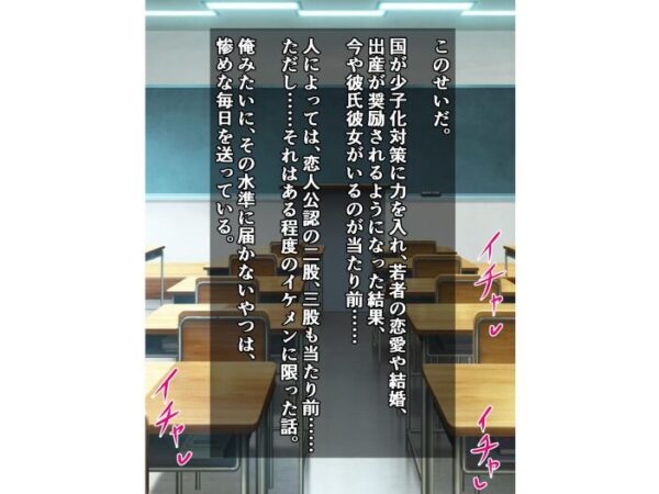 【エロ漫画】童貞卒業ボランティアのギャルたちと密かなボーナストリートで刺激的な夜を過ごす話 サンプル画像