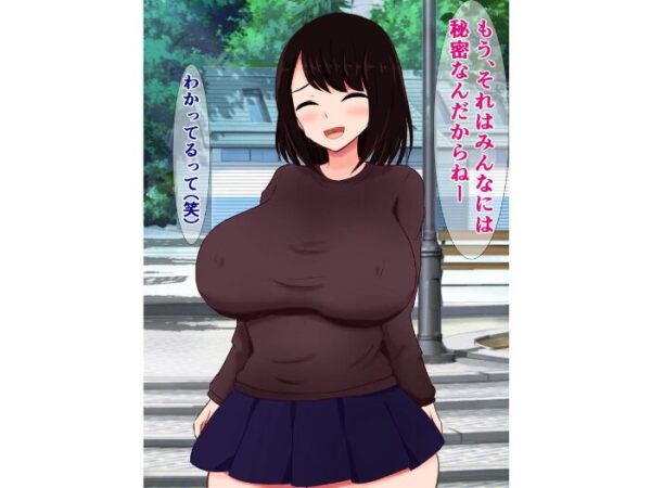 【エロ漫画】巨乳の彼女と彼女の友人たちが密かな夜のパイズリと中出しを楽しむ話の結末を描くｗ サンプル画像