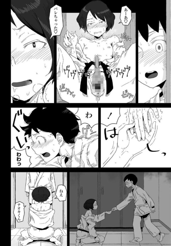 【エロ漫画】 プラクティスモード -後編- サンプル画像