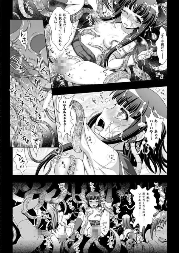 【エロ漫画】巨乳退魔師の姉妹と野外露出セックス 中出しとぶっかけで貪られる夜の島! サンプル画像