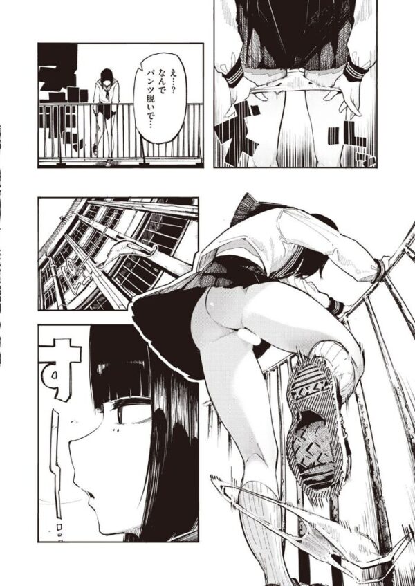 【エロ漫画】死に瀕する女子生徒を救えず絶望のぶっかけストリップを見せる男子の衝撃的夜 サンプル画像